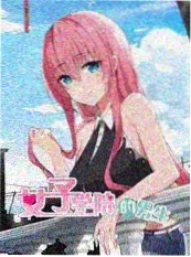 吞噬星空动漫在线观看